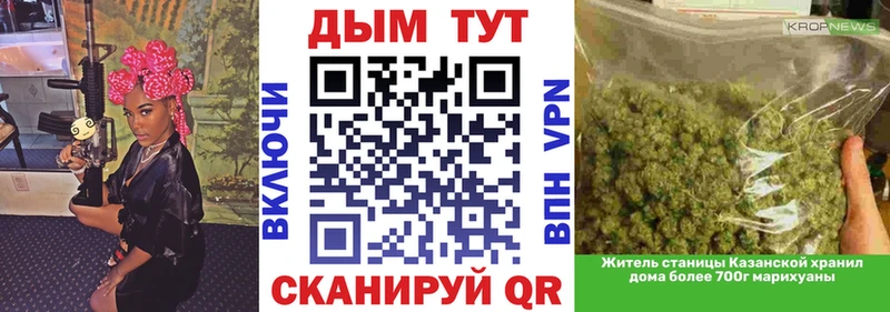 Продажа наркотиков Межгорье АМФ  МДМА  Марихуана  Alpha-PVP  ГАШИШ 