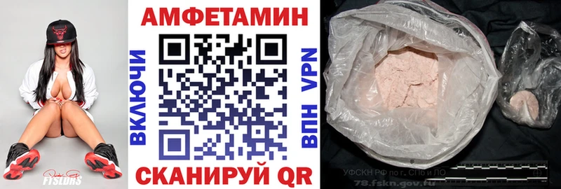 хочу   даркнет телеграм  АМФЕТАМИН 98%  Межгорье  мега  