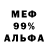 Alpha PVP VHQ Motyag