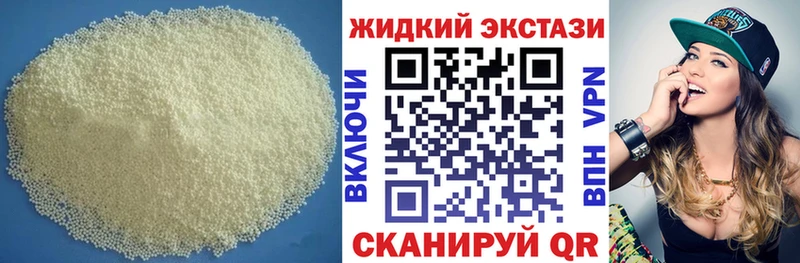 БУТИРАТ оксана  купить наркотики цена  Межгорье 