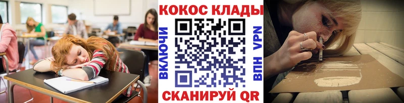 KRAKEN ССЫЛКА  Межгорье  COCAIN Эквадор 