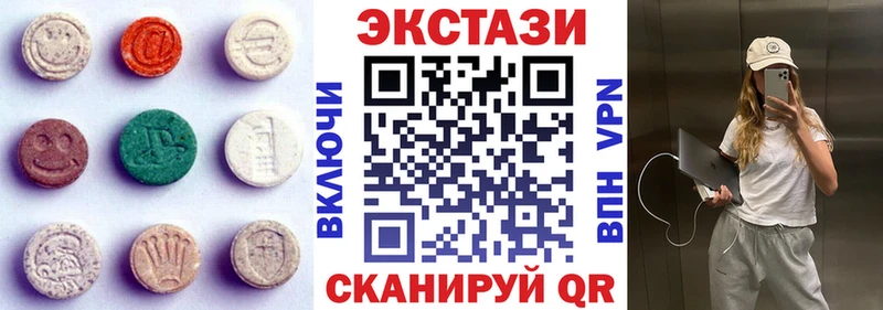 маркетплейс телеграм  кракен ССЫЛКА  ЭКСТАЗИ таблы  Межгорье  продажа наркотиков 