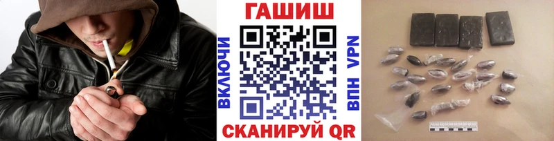 Гашиш 40% ТГК  Межгорье 