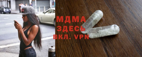 мефедрон Арсеньев