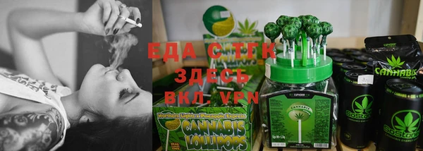 прущие грибы Аркадак
