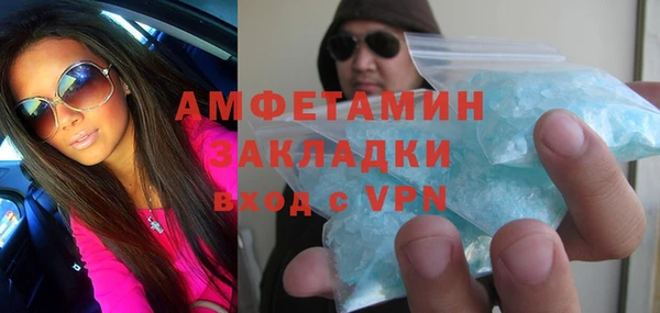 мефедрон Арсеньев
