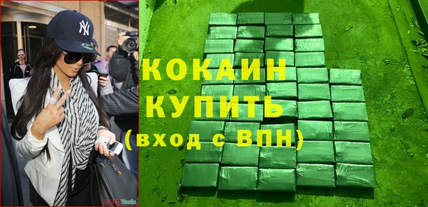 мефедрон Арсеньев