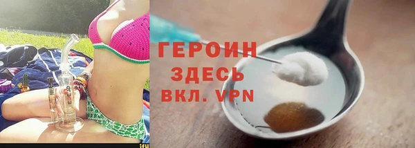 мефедрон Арсеньев