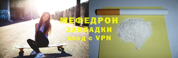 мефедрон Арсеньев