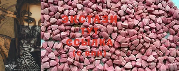 мефедрон Арсеньев