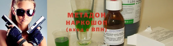 мефедрон Арсеньев