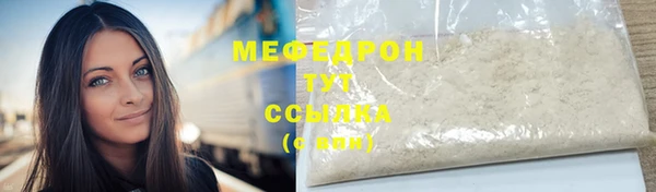 мефедрон Арсеньев