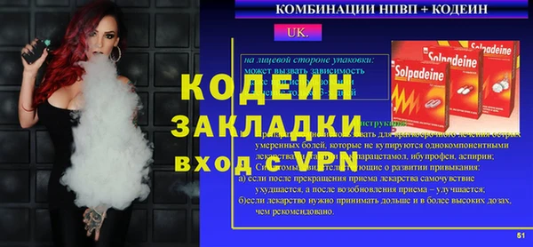 кокаин колумбия Армянск