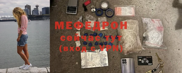 мефедрон Арсеньев