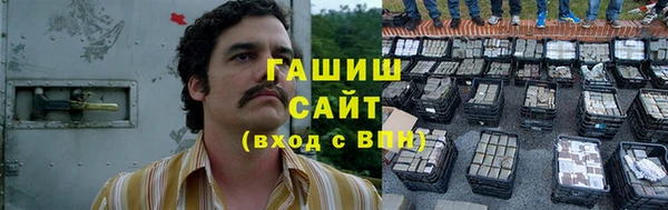 мефедрон Арсеньев