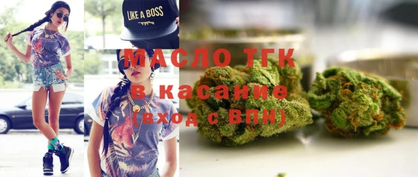 мефедрон Арсеньев