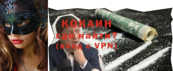 кокаин колумбия Армянск