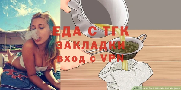 прущие грибы Аркадак