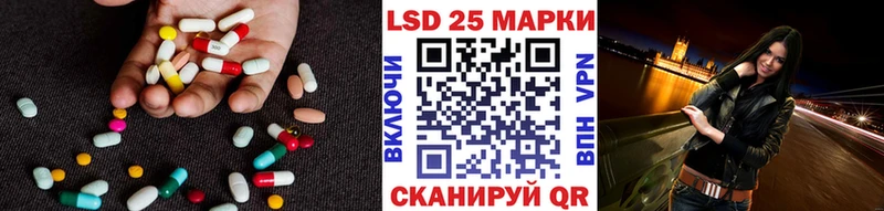 Лсд 25 экстази кислота  сколько стоит  Межгорье 