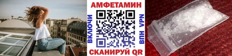 МЕТАМФЕТАМИН винт  маркетплейс как зайти  Межгорье  KRAKEN вход 