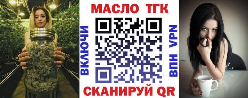 ТГК концентрат  Межгорье 