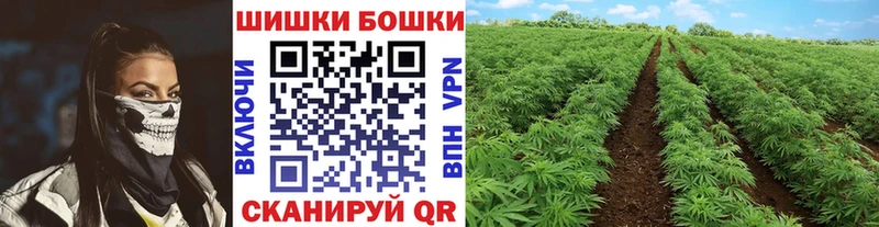 Канабис марихуана  дарк нет официальный сайт  Межгорье 
